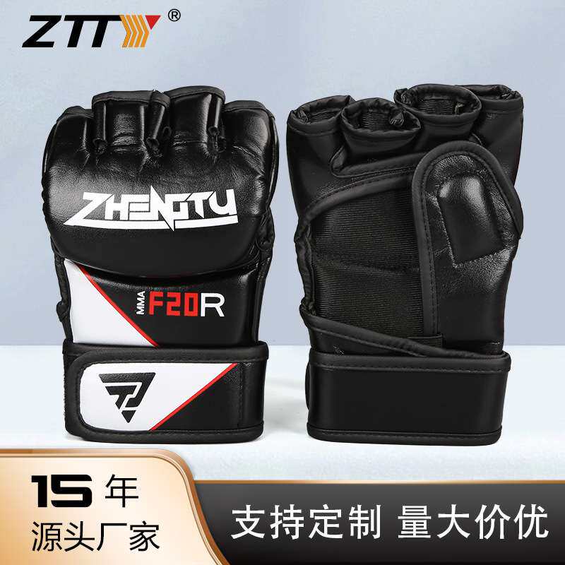 ZTTY现货 MMA超纤拳击手套 UFC系列露半指款搏击格斗拳套
