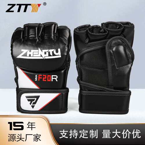 ZTTY现货 MMA超纤拳击手套 UFC系列露半指款搏击格斗拳套