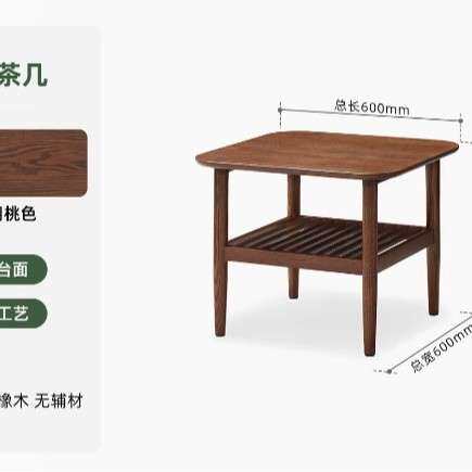 实木双层边几橡木小方桌极简茶几现代简约客厅茶桌储物新中式