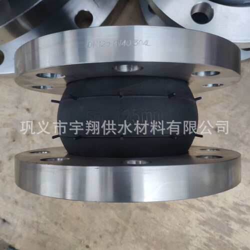 single sphere  rubber  expansion joint