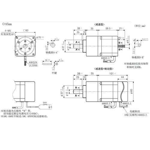 86mm减速机型进口五相步进电机Autonics现货A140K-M599-G5