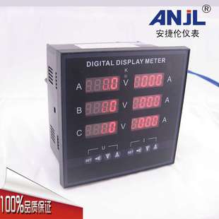 6排显示 带上下限报警输出+带变送输出  三相电压三相电流组合表