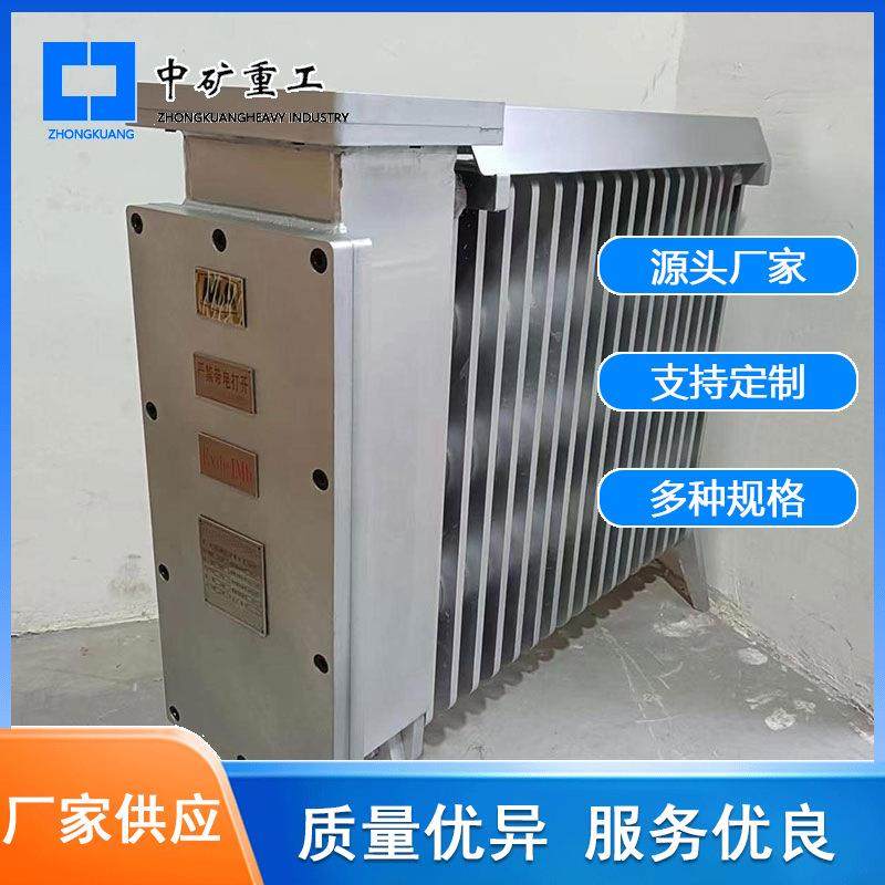 矿用自动控温内置不锈钢加热管取暖 寿命长热效快安全隔爆取暖器