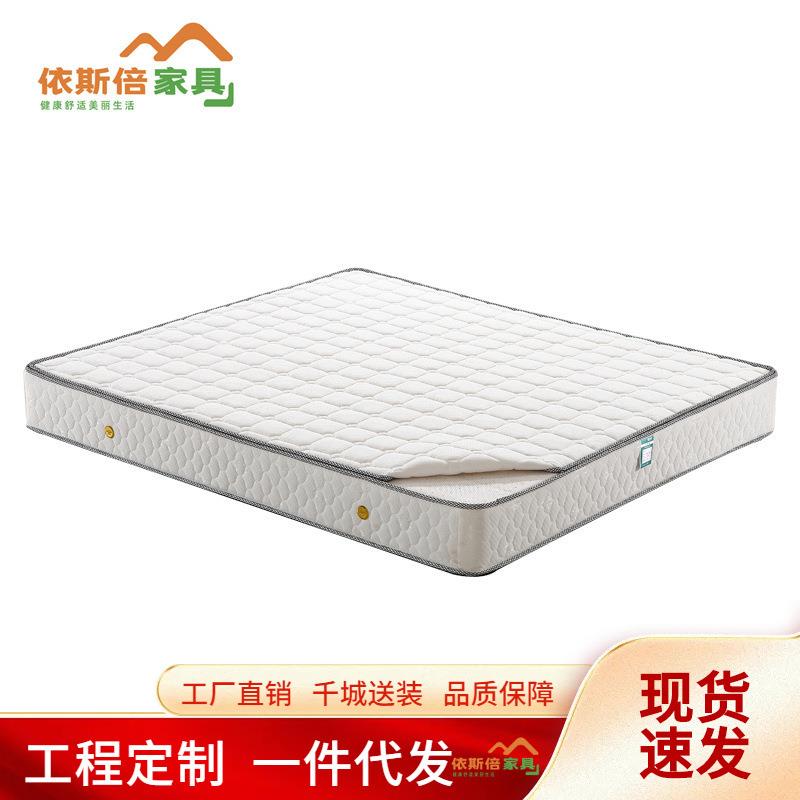 实木床配套乳胶床垫 弹簧床垫 酒店床垫面拆乳胶垫可拆洗床垫