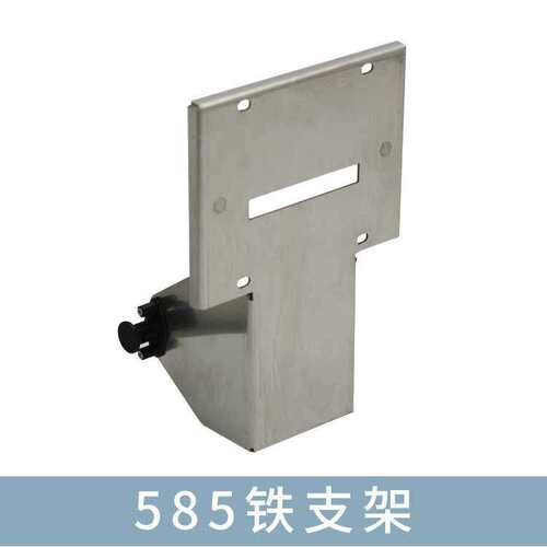达普微打嵌入式DP-Q585铁架子配件支架
