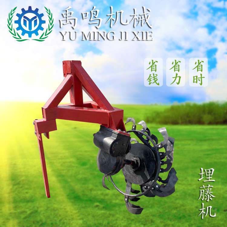 葡萄越冬埋藤机 葡萄培土机 葡萄过冬埋藤机 单侧葡萄埋藤培土机