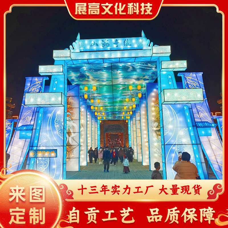 大型花灯连廊彩灯户外灯会灯展设计制作厂家拱门造型国风主题彩灯