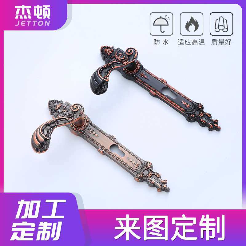 欧式古典防盗门拉手欧式雕花拉手别墅面板把手锌合金面板执手锁