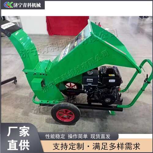 小型手推式枝条破碎机 移动式绿化带修剪设备 果树秸秆碎叶设备