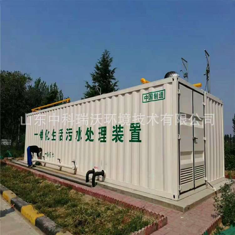土豆玉米马铃薯淀粉厂废水处理设备粉条加工污水处理设施300立方