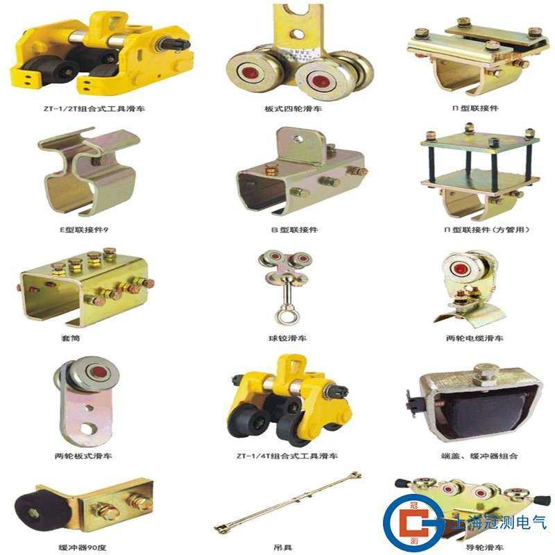 四轮板式工具滑车ZT工具滑轨小车滑轮ST-W40W65W80电缆滑车,玩具/童车/益智/积木/模型,遥控车升级件/零配件,淘宝优惠券,粉丝福利购,淘宝优惠卷