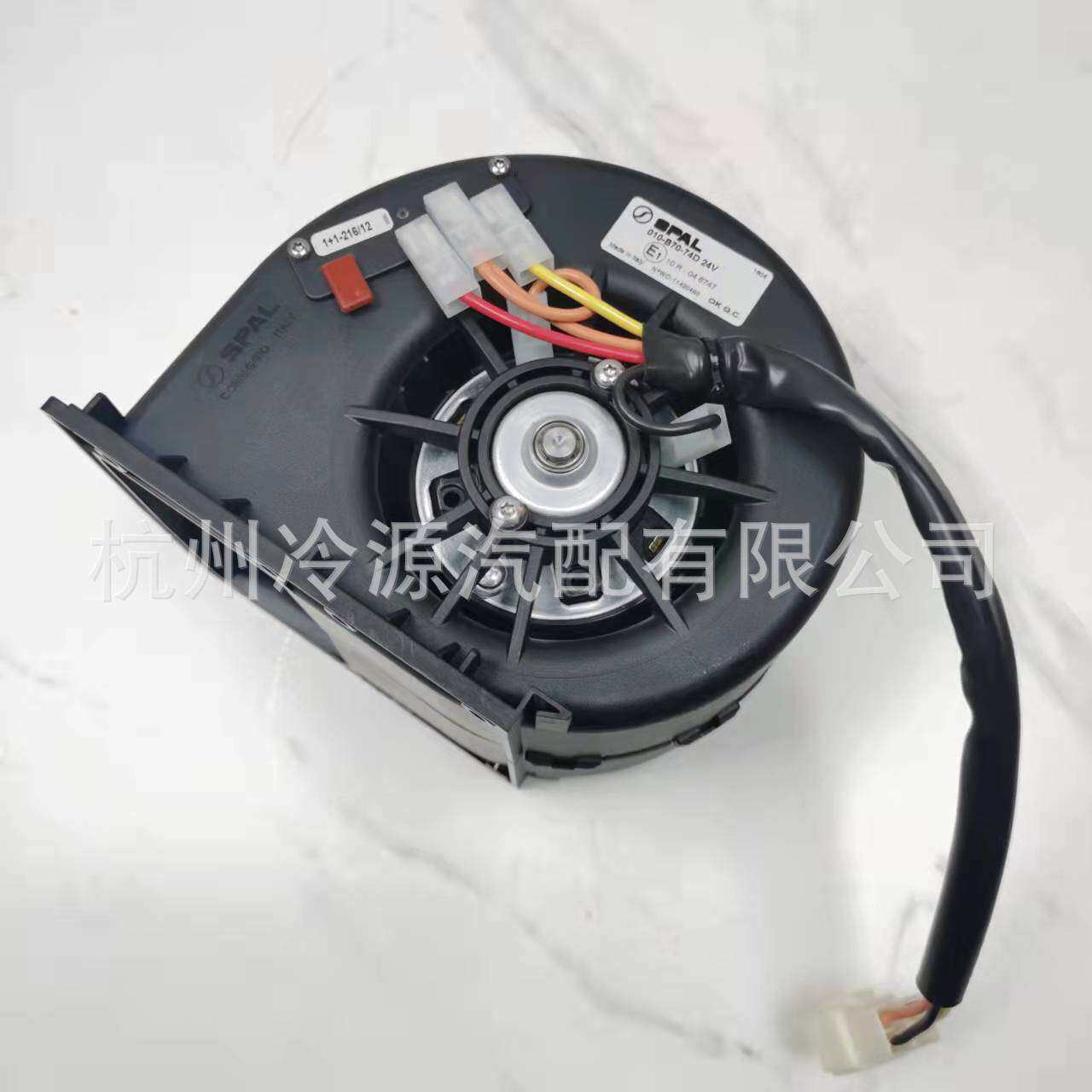供应替代spal 010-B70-74D 24V 211W 鼓风机
