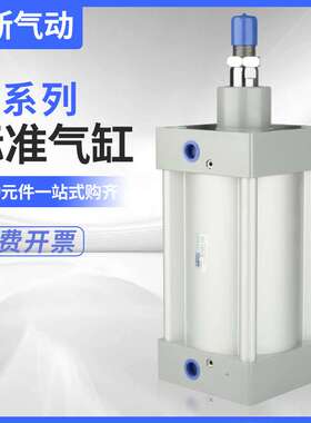 SI标准气缸大全大推力SAI40 50 63 80 100 125-25X75X150X200X300