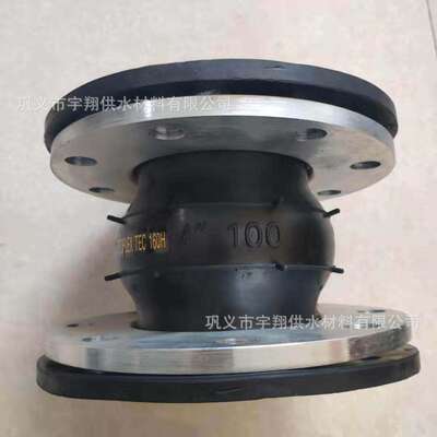 ANSI橡胶接头 JIS标准橡胶膨胀节 橡胶弹性接头EN1092 法兰软连接