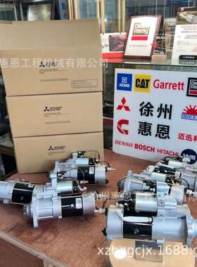 沃尔/沃 21103722 24154095 3808050 三/菱 M9T83888 M009T82678