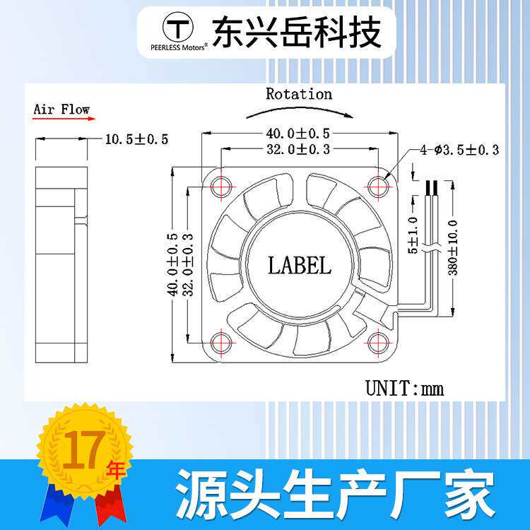 40mm直流风扇12v通讯电源净化器散热风扇轴流式工业24v40*40*10mm