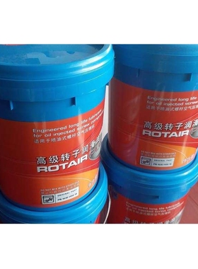1630145018螺杆空压机专用油lt3046 原装促销