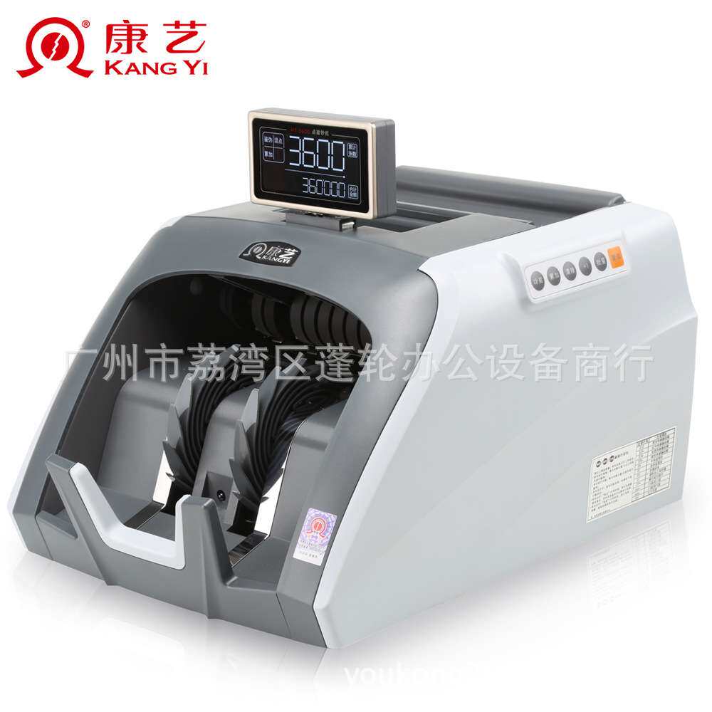 康艺HT-3600B 智能商用银行专用 支持19年新版合计金额点验钞机