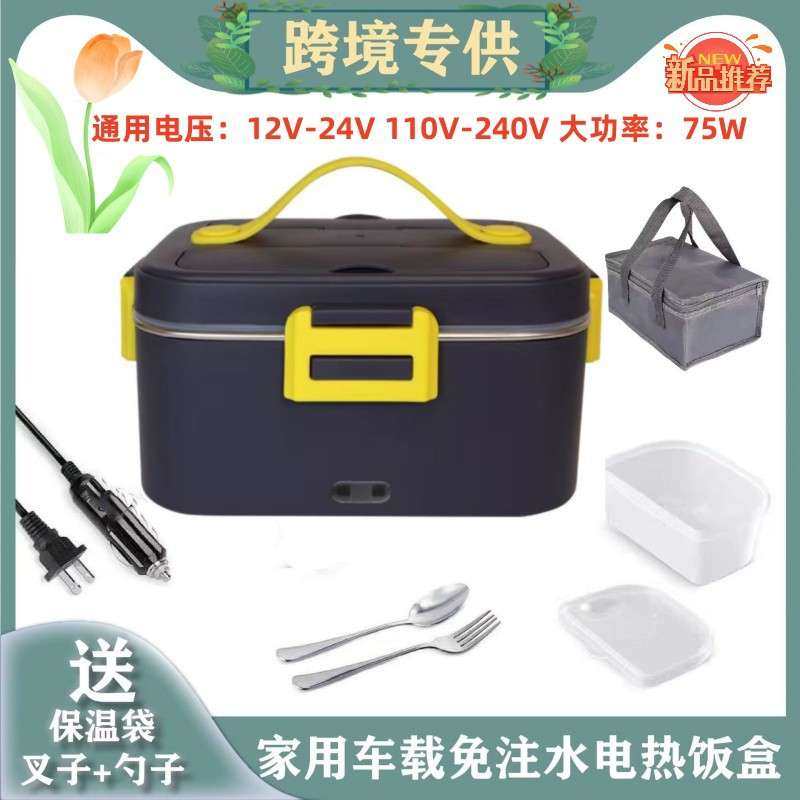 新款电热饭盒免注水上班族可插电加热便携便当保温多功能加热饭盒,3C数码配件,USB灯,淘宝优惠券,粉丝福利购,淘宝优惠卷