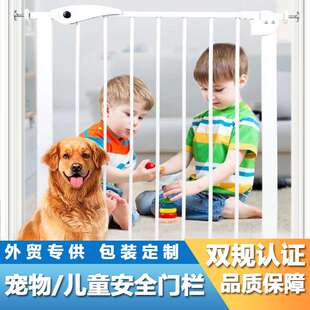楼梯护栏婴儿童安全隔断门栏宝宝围栏防护拦门口宠物栅栏厨房挡板