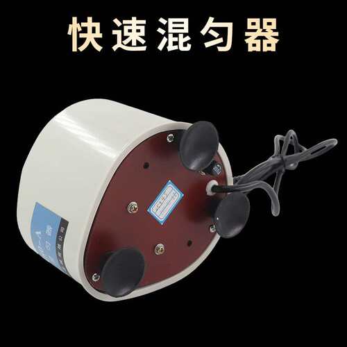 新康牌XK80-A型 漩涡快速混匀器