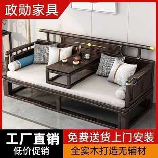 新款新中式实木罗汉沙发床现代简约小户型客厅推拉床塌炕几罗汉床