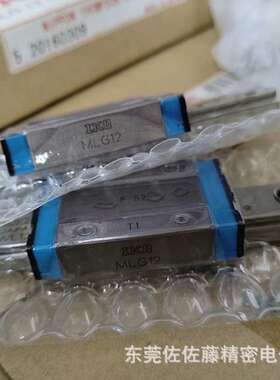 IKO精密直线导轨滑块MLG12 MLG15 MLG20 MLG25 MLG9 MLG7 ML5