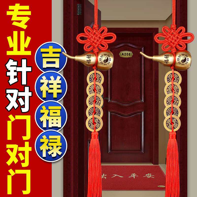 全铜钱币大圆满六帝钱钱到家铜葫芦