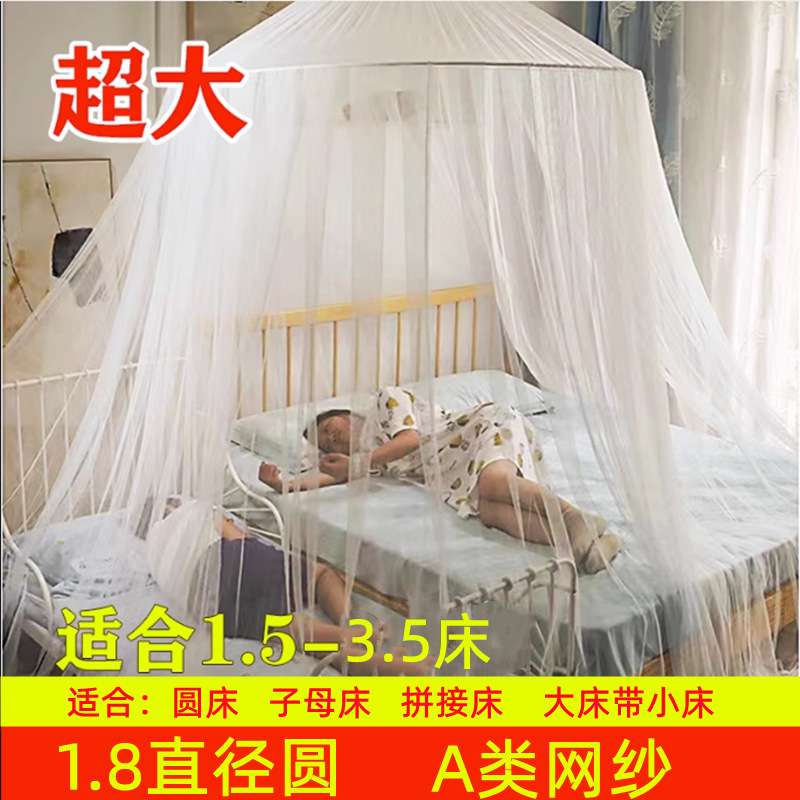 子母圆床蚊帐圆顶吊顶吊挂式加大加宽拼接床蚊帐公主风落地加