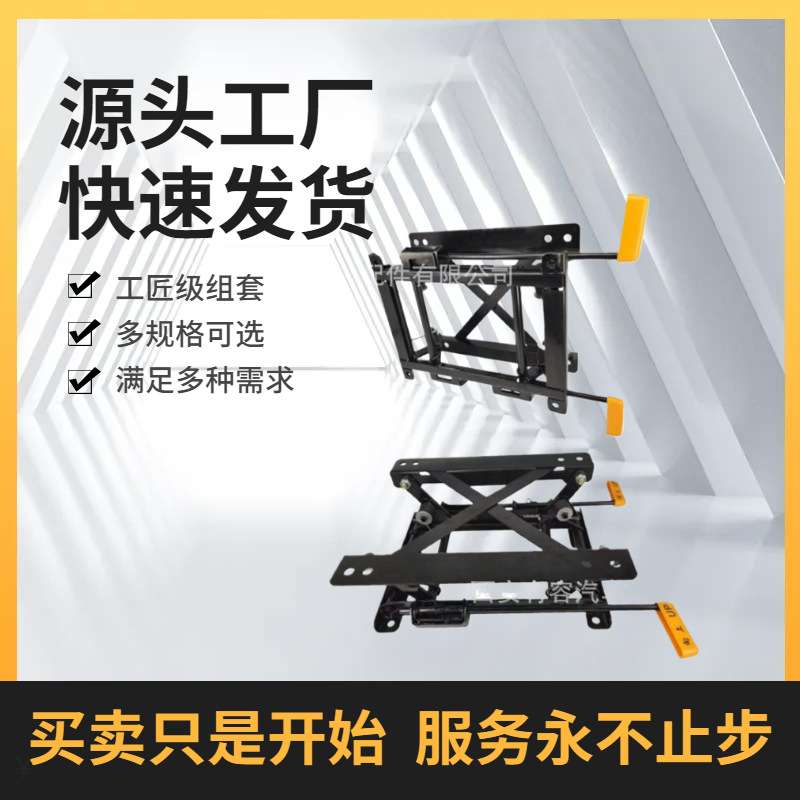 厂家直销汽车座椅升高降低底座可倾斜座椅加高底座座椅升降器