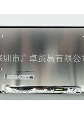 N140HCN-G53 N140HCN-E5B N140HCN-E5C 14寸高清液晶显示屏幕