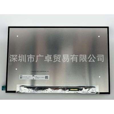 N140HCN-G53 N140HCN-E5B N140HCN-E5C 14寸高清液晶显示屏幕