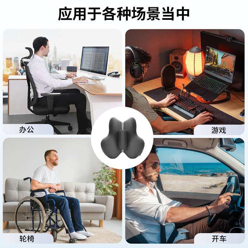 慢回弹记忆棉腰靠 汽车办公室通用神器3D曲线太空棉芯S型护腰靠垫