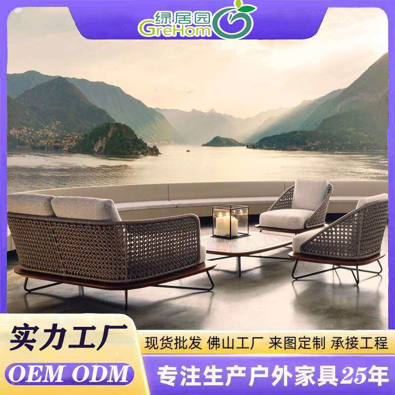 阳台沙发五件套 室外花园庭院藤椅组合露天休闲藤编户外现代简约