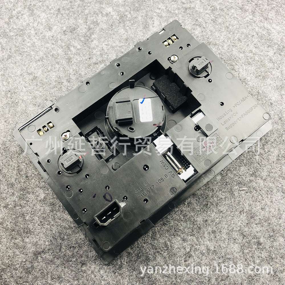 适用新桑塔纳捷达朗逸昕锐动POLO波罗劲情室内顶灯阅读灯天窗开关