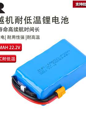 魔力Molicel航模穿越机电池6S2P22.2V 5600MAh18650 P28A低温电池