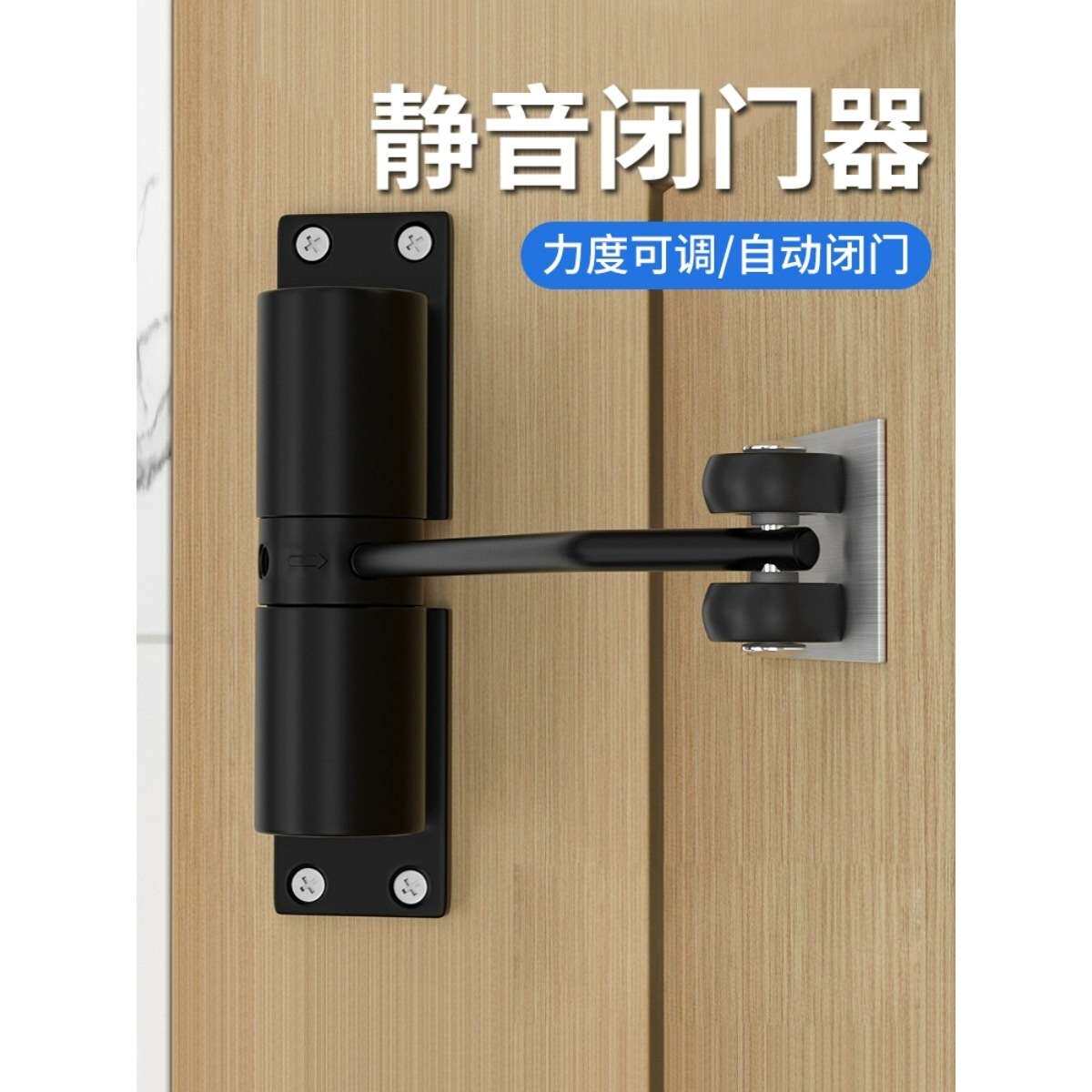 简易闭门器家用缓冲门弹簧合页静音宿舍闭合器门可调自动关门神器