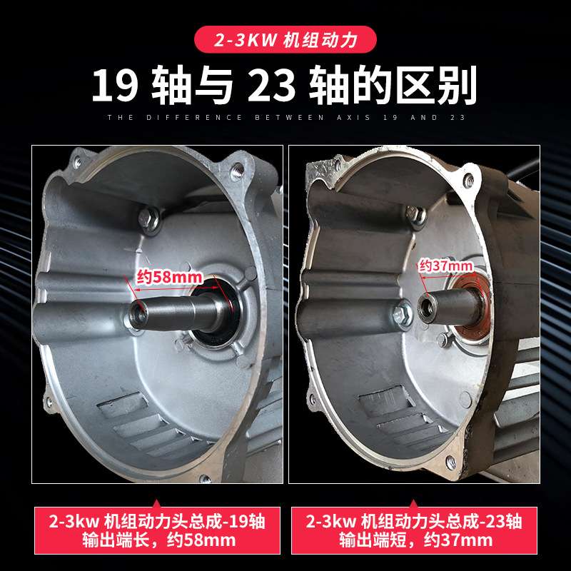 汽油发动机动力头170F190F192发电机动力2KW3KW2.8KW5KW6.5KW机头