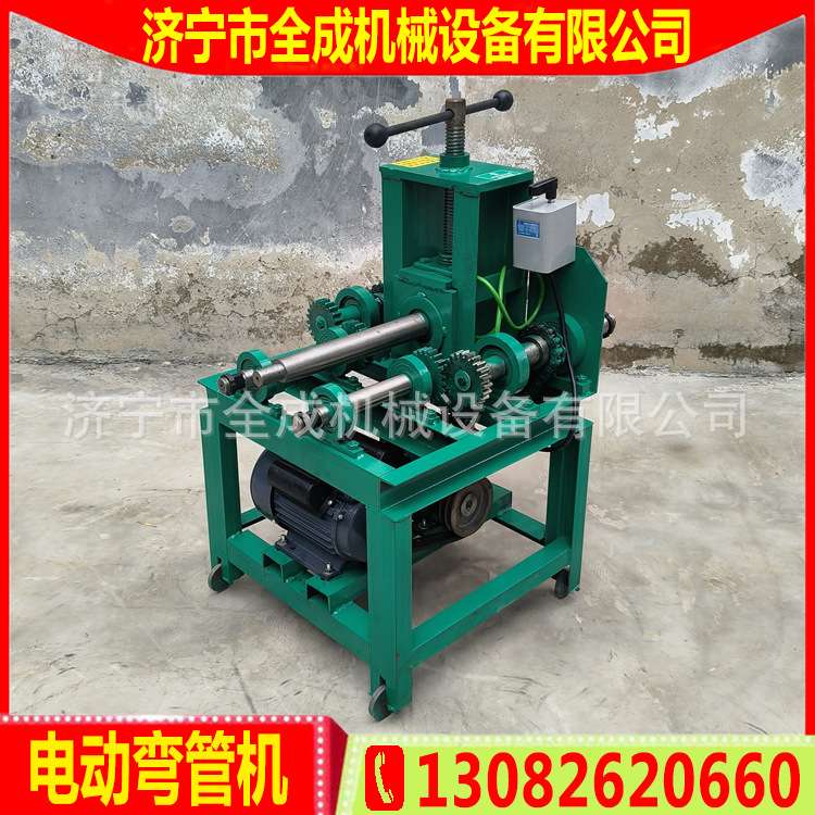 全成多功能钢管圆弧握弧机40mm镀锌方管弯管机大棚电动捏弯机厂家