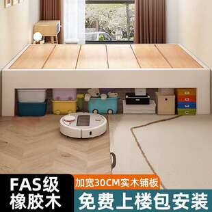 全实木无床头加宽加厚排骨床架板子家用榻榻米尺寸民宿无靠背矮床