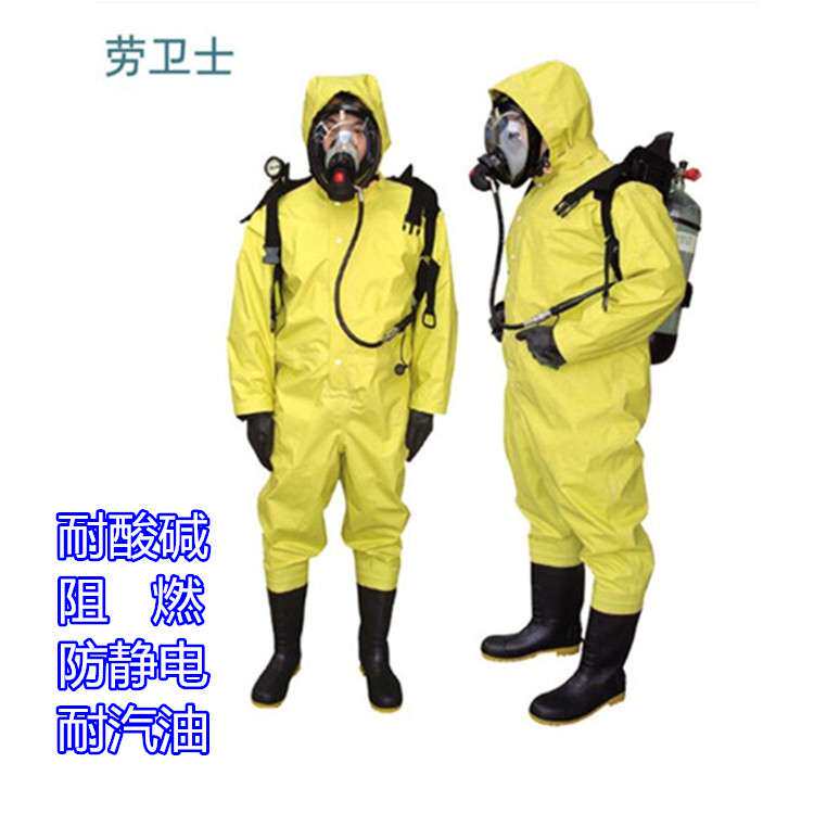 劳卫士轻型防化服 半封闭防化服 耐酸碱防化服 防喷溅防化防护服