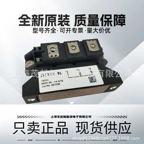 MDD200-16N1 MDD172-12N1 MDD56-18N1B MDD72-16N1B MDD95-18N1B