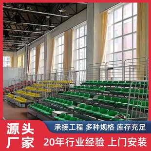 伸缩看台移动伸缩看台座椅体育场馆电动伸缩学校固定看台厂家安装