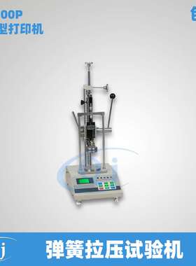 海宝 HT-200P 弹簧拉力试验机 带微型打印机200N弹簧测力仪器稳定