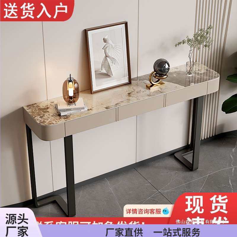 意式岩板玄关柜客厅一体柜进门轻奢入户玄关桌端景台现代靠墙窄桌,鲜花速递/花卉仿真/绿植园艺,割草机/草坪机,淘宝优惠券,粉丝福利购,淘宝优惠卷