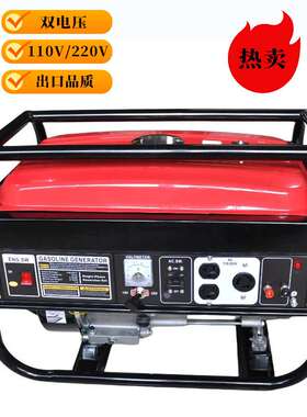 小型便携式户外交流单相三相110V220V双电压3千瓦5kw汽油发电机