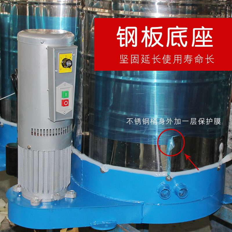 多功能酒店被单脱水机甩干机食品蔬菜甩干桶 高速离心工业脱水机