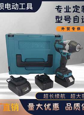 跨境新款大功率700N冲击扳手汽修专用两用扳手大扭力电动扳手套装