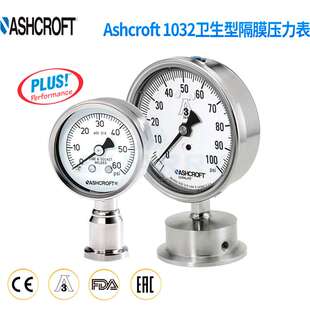 雅斯科Ashcroft 1032不锈钢卫生级隔膜压力表