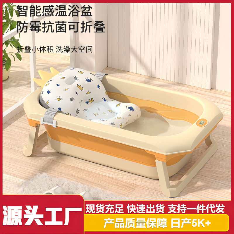婴儿洗澡盆新生儿可坐躺宝宝可折叠浴盆儿童浴盆塑料浴盆贝博现货